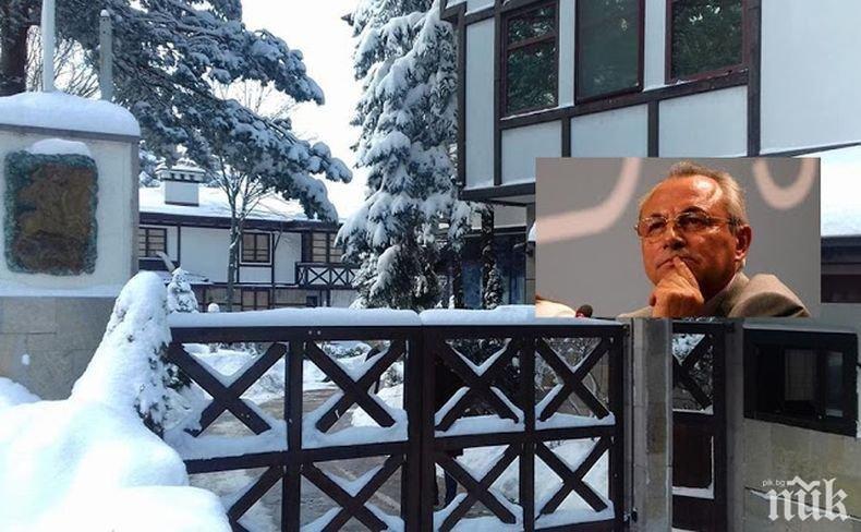 Един циник си отиде от политиката. А кога ще протестирате пред Сараите в Бояна? Кога ще попитате турците от ДС защо откраднаха България?