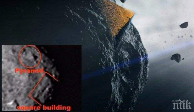 МИСТЕРИЯ: Извънземни построили пирамида на астероид (ВИДЕО)
