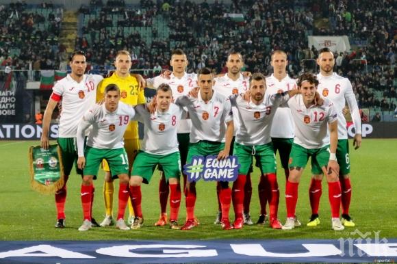 Ето какви са вариантите пред България, за да изпревари Норвегия в Лигата на нациите