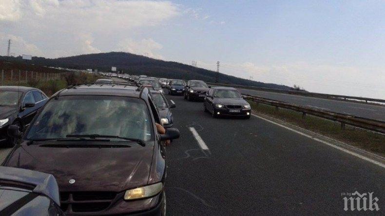 Актуална пътна обстановка