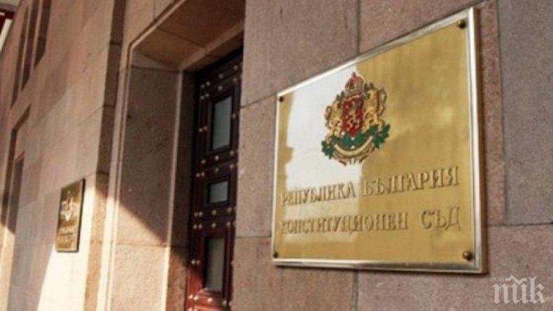 ВАС ще заседава по делото Пирин