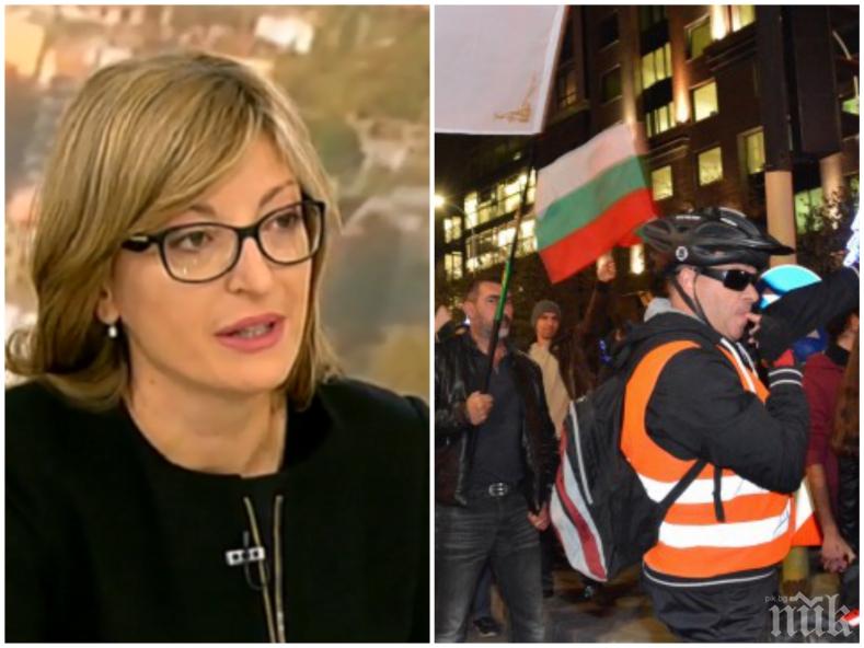 ГОРЕЩА ТЕМА: Вицепремиерът Екатерина Захариева отсече: Всеки има право да протестира, правителството няма да подава оставка