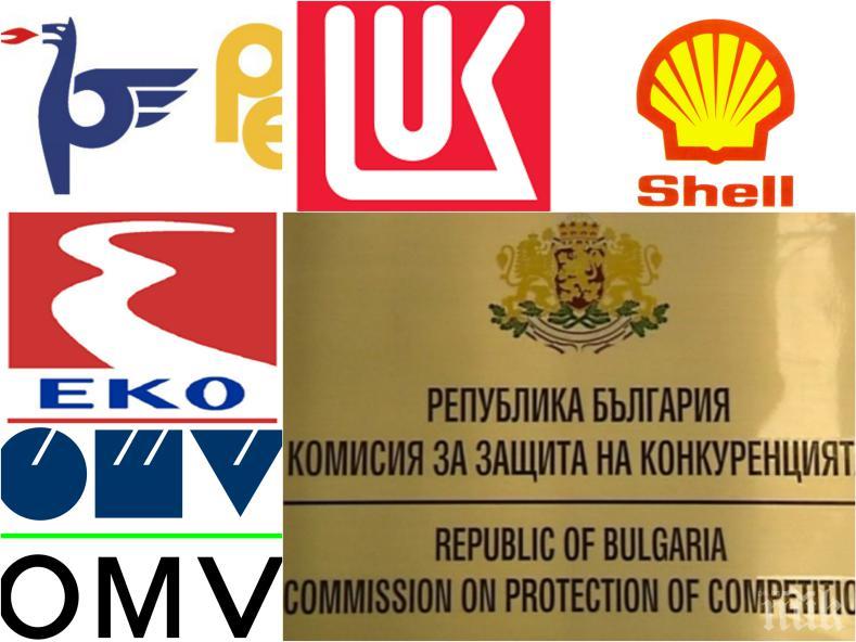 ГОРЕЩА ТЕМА: КЗК започна масови проверки на 6 вериги бензиностанции