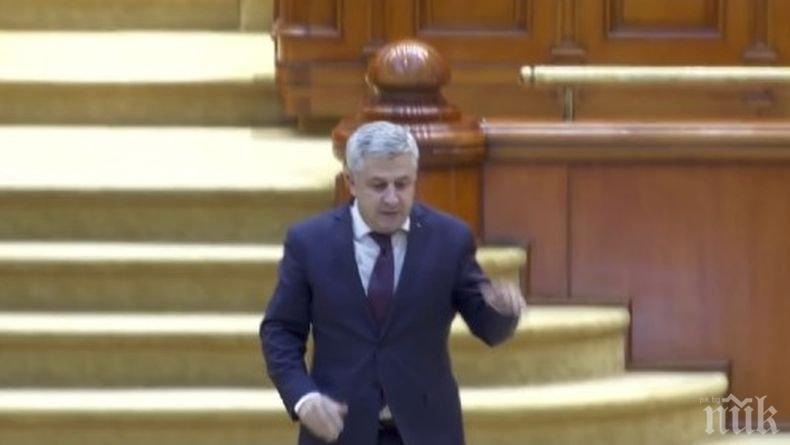 Неприличен жест на заместник-председателя на парламента на Румъния предизвика скандал