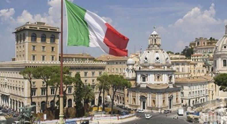 Проектобюджетът на Италия предизвика напрежение между Рим и Брюксел