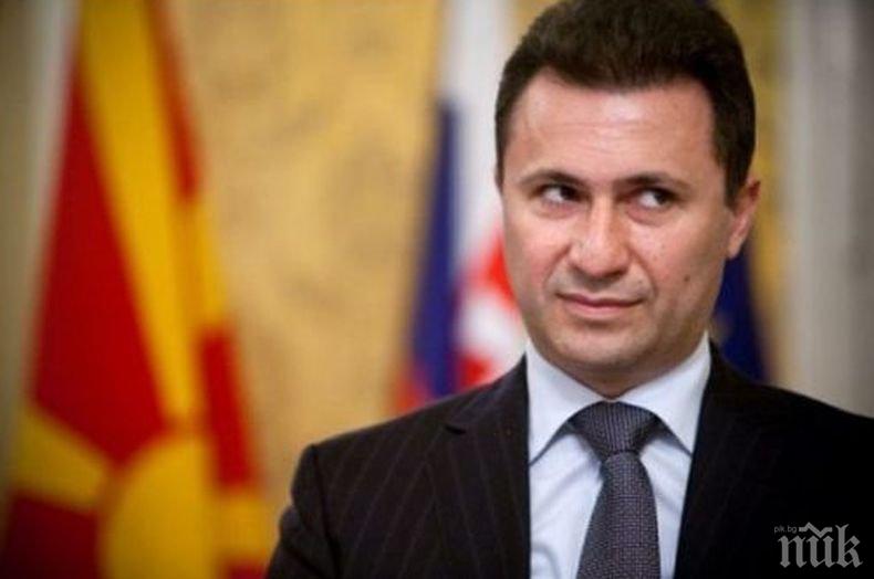 Тирана потвърди, че Груевски е избягал през Албания
