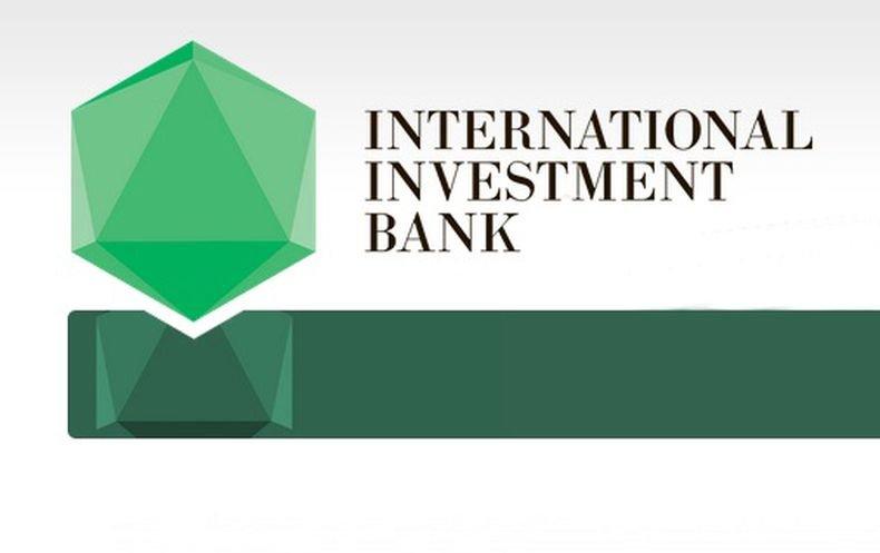 Сайт первого инвестиционного банка. Международный инвестиционный банк. Международный инвестиционный банк МИБ. Международный инвестиционный банк logo. Международный инвестиционный банк презентация.