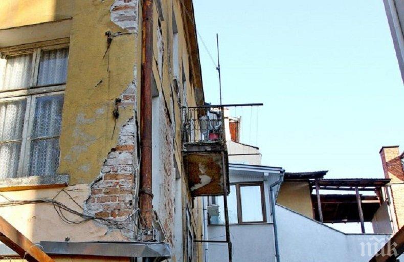 Общината в Пловдив стяга спешно опасна къща