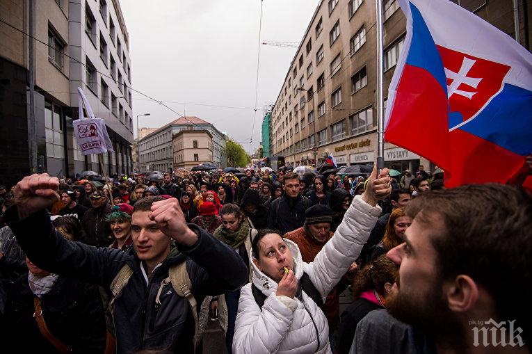 Масови антиправителствени протести в Словакия