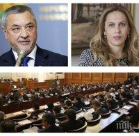 ПЪРВО В ПИК TV: Валери Симеонов се връща като депутат, избраха Марияна Николова за вицепремиер (ОБНОВЕНА/СНИМКИ)