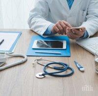 БЛС поиска: Да отпадне вторичният профилактичен преглед при личния лекар