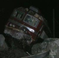 Трима души остават в болница след инцидента с влак край Черниче