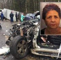 Българка почина 10 дни след адска катастрофа в Турция