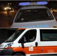 ПЪРВО В ПИК: Кървава трагедия в София - убиха мъж на входа на Южния парк