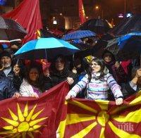 ЦИРКЪТ Е ПЪЛЕН: Северна Македония все още не е получила официално предложението на Франция