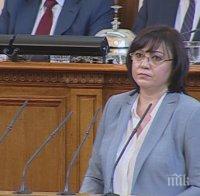 ПЪРВО В ПИК TV: Корнелия Нинова взе думата в парламента, дебатите за оставката на Валери Симеонов продължават (НА ЖИВО/ОБНОВЕНА)
