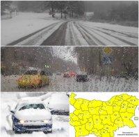 ЗИМАТА НАСТЪПИ: Дъжд и сняг превзеха страната, обявен е жълт код
