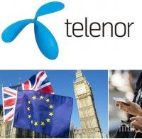 ПЪЛЕН ШАШ: Ето как 