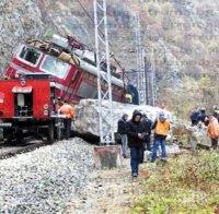 Оперираха началника на влака, дерайлирал в Кресненското дефиле