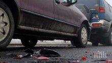 Верижна катастрофа между 7 коли край Саранци, има ранени