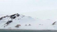 Българските антарктици пуснаха котва на остров Ливингстън