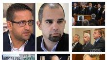 САМО В ПИК TV: Първан Симеонов и Георги Харизанов с разтърсващ коментар за оставката на Валери Симеонов, скандалите на Патриотите и уличния натиск (ОБНОВЕНА)