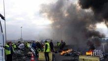 БЪЛГАРКА ПРЕМИНА ПРЕЗ АДА! Протестиращи французи едва не я запалиха жива (ВИДЕО)