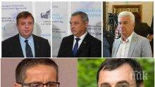 ГОРЕЩО В ПИК: Интригата за наследника на Валери Симеонов се заплита - Георги Харизанов и Славчо Атанасов пристигнаха в Министерски съвет