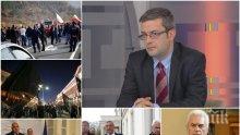 САМО В ПИК! Тома Биков с разбиващ коментар за "огромния" протест: Телевизиите раздухаха мащаба на недоволството. А кой ще защити правата на блокираните граждани?!