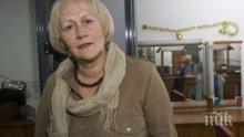 Предложиха Бина Харалампиева за орден "Св. Св. Кирил и Методий" - първа степен
