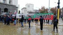 "НародА срещу партиите". Добре дошли в монархофашизма!