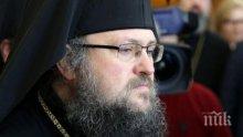 Врачанският митрополит Григорий за започналите рождественски пости: Те са въздържание от грехове, а не от храни