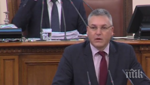 ИЗВЪНРЕДНО В ПИК TV: БСП се озъби в парламента, иска премиера (НА ЖИВО)