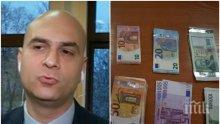 ГОРЕЩА ТЕМА: Спецпрокуратурата разкри подробности за хилядарките в сейфа на главния секретар на ДАБЧ