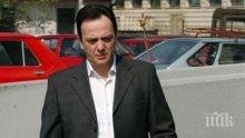 Бившия директор на Управлението за сигурност и контраразузнаване на Македония е задържан за масово незаконно подслушване