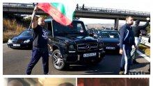 БЕСОВЕ: Революцията на анцузите работи за Румен Радев и Слави Трифонов. Тоест - за себеподобните си