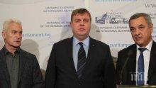 ЖЕГА В МИНИСТЕРСКИ СЪВЕТ: Решават кой да замести Валери Симеонов - извикаха трима претенденти