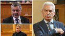 НАПРЕЖЕНИЕ: Сидеров и "Атака" бойкотират дебатите и гласуването на оставката на Валери Симеонов