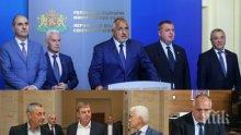 ИЗВЪНРЕДНО В ПИК: Борисов събра спешно коалиционния съвет - премиерът заключил Сидеров и Симеонов сами в кабинета му, докато не се помирят, Каракачанов си тръгнал (ОБНОВЕНА)