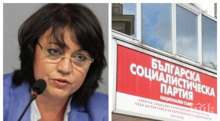 корнелия нинова йоло денев пола