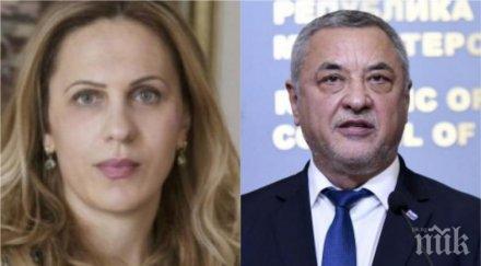 ИЗВЪНРЕДНО В ПИК: Марияна Николова поема поста на Валери Симеонов - точката ще се гласува утре в парламента, "Атака" - против (ДОКУМЕНТИ)