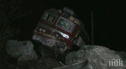 трима души остават болница инцидента влак черниче