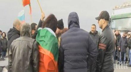 приключи протестът пътя симитли гоце делчев разлог