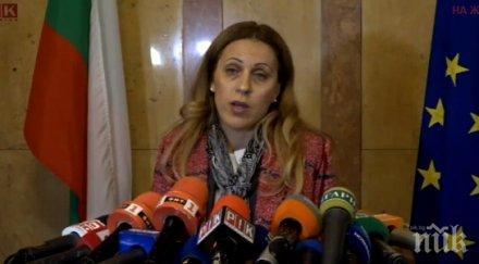 извънредно пик новият вицепремиер марияна николова първи думи избирането какви приоритетите обновена