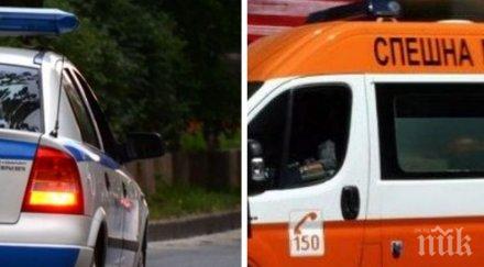 жестока трагедия откриха трупа мистериозно изчезнал общинар снимка