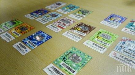 апи важна новина винетките