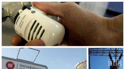 софия бедства първия мразовит ден центъра спря токът парното изстина квартала