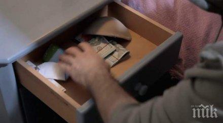 жена отиде гости обра домакина