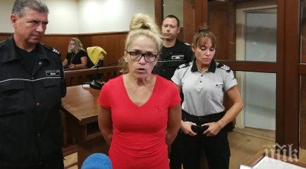 прокуратурата поиска забрана напускане страната иванчева петрова