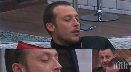 жената разплака рапъра уош биг брадър внучка известен актьор снимки